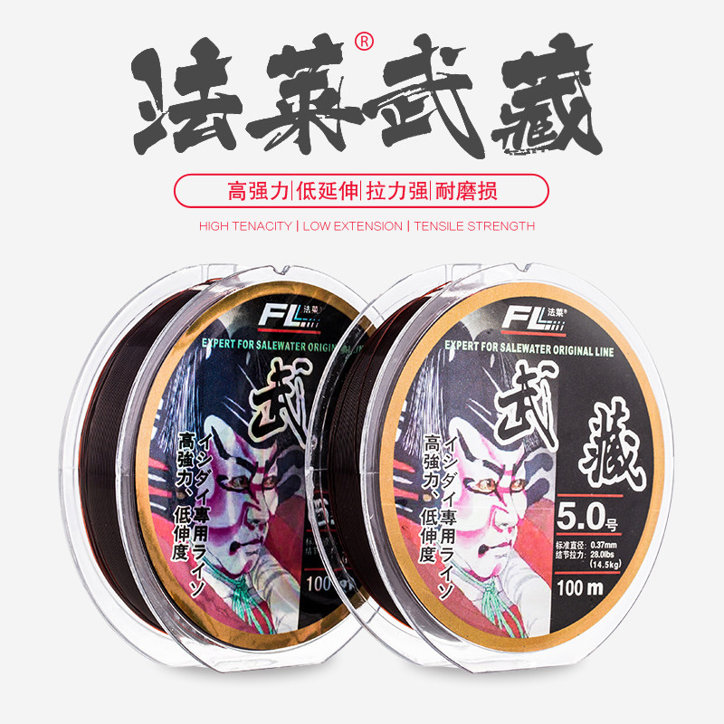 法莱武藏100米超高强拉力0.4-8号垂钓渔线低伸度钓鱼子线主线包邮|msdalam kategori luar/Mountaineer/Camping/Aksesori perjalanan, peralatan memancing, Line memancing - dari Buy2taobao.com untuk memberikan perkhidmatan ejen Taobao profesional membeli