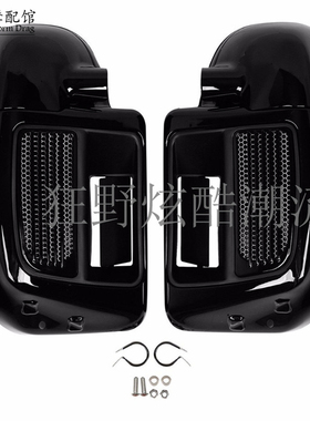 哈雷前护腿罩保险杠护罩公路双灯至尊大道滑翔CVO路王14-20护腿包