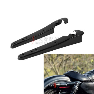 适用于哈雷883 X48 72 1200后尾铁 后转向灯支架 挡泥板边条盖