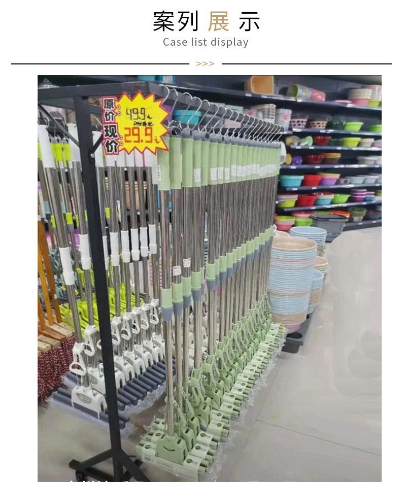 超市挂地拖五金店移动扫帚展示架