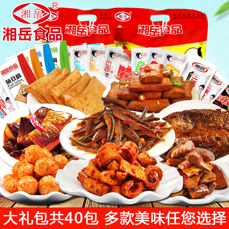 815g包40湘岳食品零食大礼包麻辣休闲食品湖南美食特产混合装