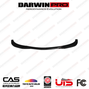 DarwinPRO 08-11奔驰C级W204改装包围AMG款小包围碳纤维前唇后唇