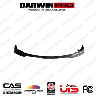 DarwinPRO 奔驰E级 W207 COUPE 改装包围 碳纤维 前唇