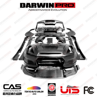 全套大型宽体 DarwinPRO 前杠后杠侧裙机盖尾翼 包围 改装 GTR R35
