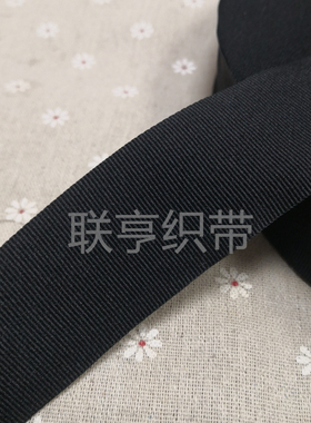 32mm横纹织带100%涤纶平纹带服装箱包辅料3.2CM黑白色POLY带