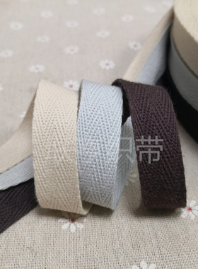1.6CM宽黑白色全棉人字带布带棉织带纱带包边布条衣服包边滚边条