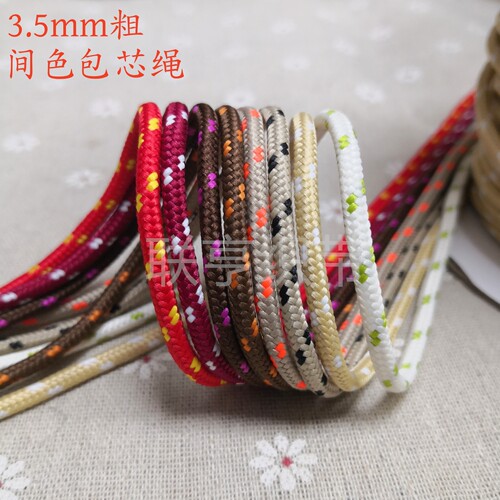 3.5MM粗跳点尼龙包芯圆绳撞色伞绳DIY手工编织绳捆绑绳束口抽拉绳