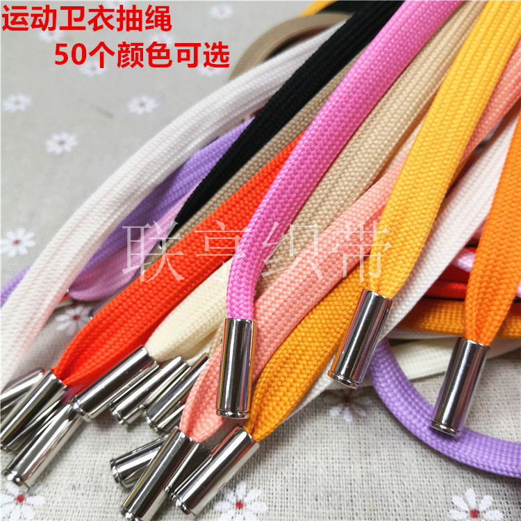 运动裤腰带绳休闲衣抽绳卫衣帽绳1CM空心双层涤纶扁绳配金属吊钟,服饰配件/皮带/帽子/围巾,DIY编织材料包,淘宝优惠券,粉丝福利购,淘宝优惠卷
