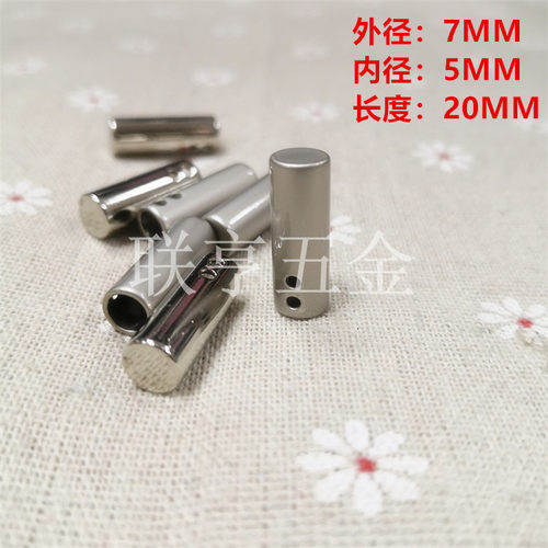 手缝款吊钟珍珍叻色绳尾扣装饰扣白叻色绳头扣止绳扣锁绳吊坠卡扣