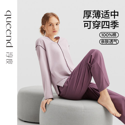 淳度纯棉睡衣女春长袖套装