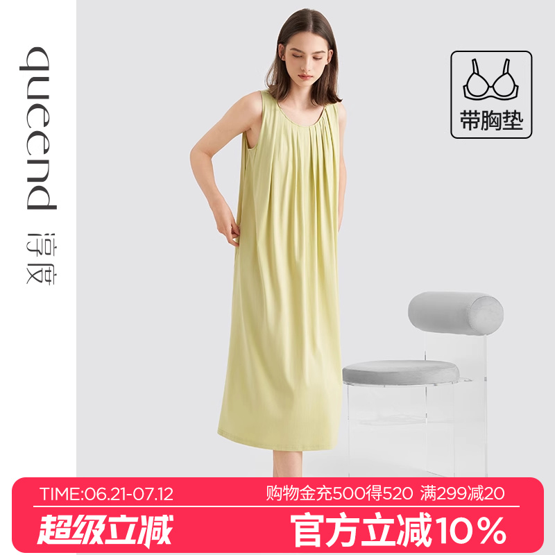 淳度莫代尔夏季睡裙女款2024新款带胸垫一体夏天睡衣长款可外穿B
