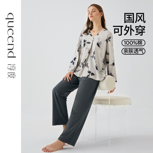 纯棉睡衣女秋款长袖碎花家居服