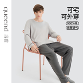 可外穿家居服套装 淳度男士 锥型长裤 宽松大码 睡衣春秋季 纯棉长袖