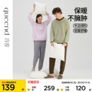 休闲可外穿 家居服男套装 淳度半边绒情侣睡衣女秋冬季 加厚加绒大码