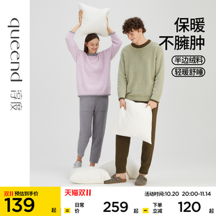 休闲可外穿 家居服男套装 淳度半边绒情侣睡衣女秋冬季 加厚加绒大码