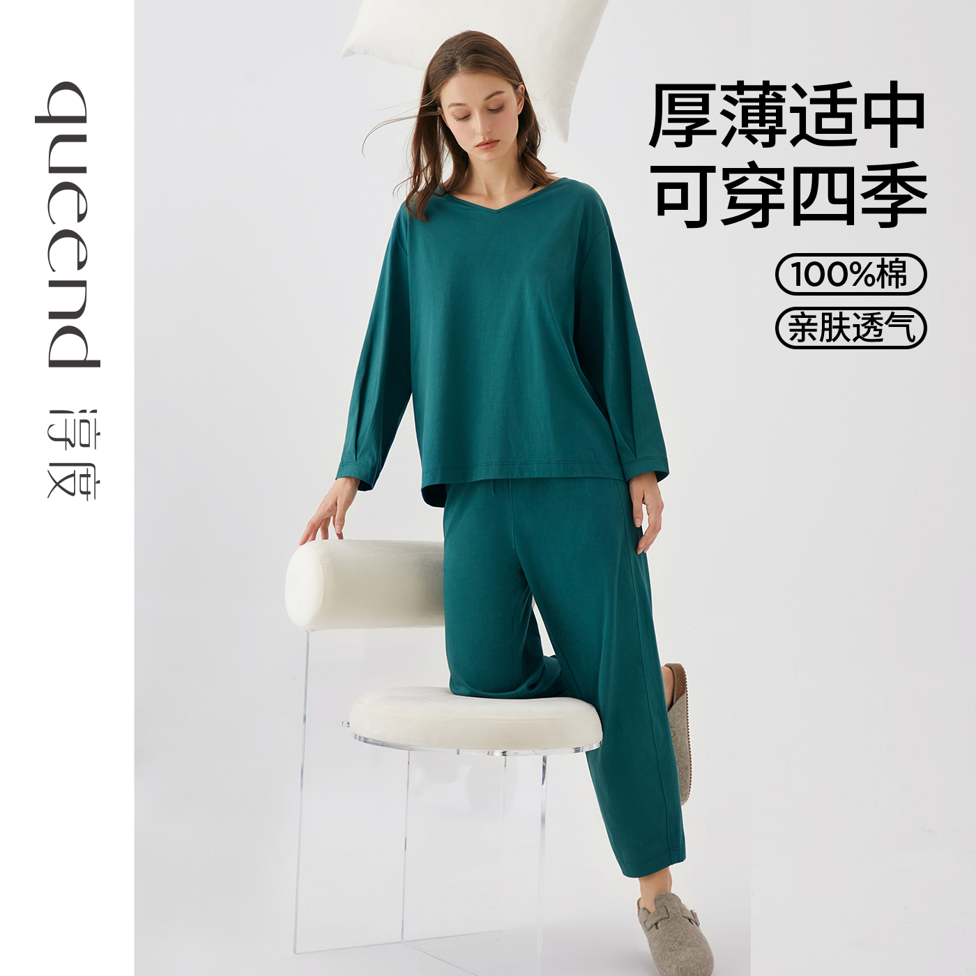 淳度长袖简约家居服睡衣女套装