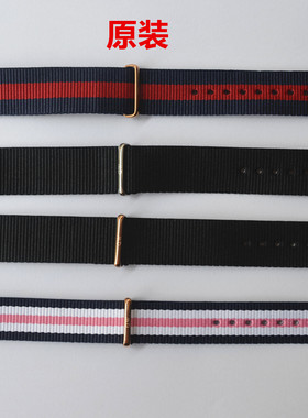 原装dw表带男女尼龙带黑色蓝红色手表表带宽20 18MM配40 36MM表头