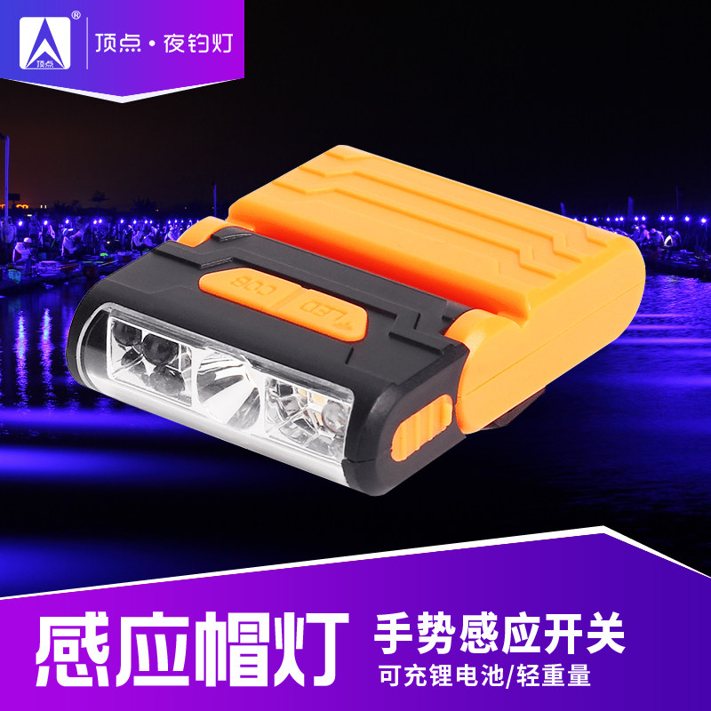 顶点帽檐灯自动感应帽檐灯夜钓灯头灯钓鱼灯露营灯户外led照明灯|msdalam kategori luar/Mountaineer/Camping/Aksesori perjalanan, Lampu luar, lampu - dari Buy2taobao.com untuk memberikan perkhidmatan ejen Taobao profesional membeli