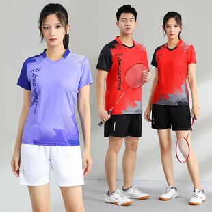 羽毛球服速干套装男女款夏运动跑步乒乓球衣气排网球比赛队服定制