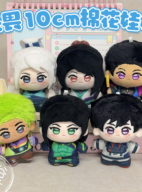 无畏契约周边瓦罗兰特捷风盖可贤者慕蝶壹决芮娜蝰蛇斯凯霓虹保安