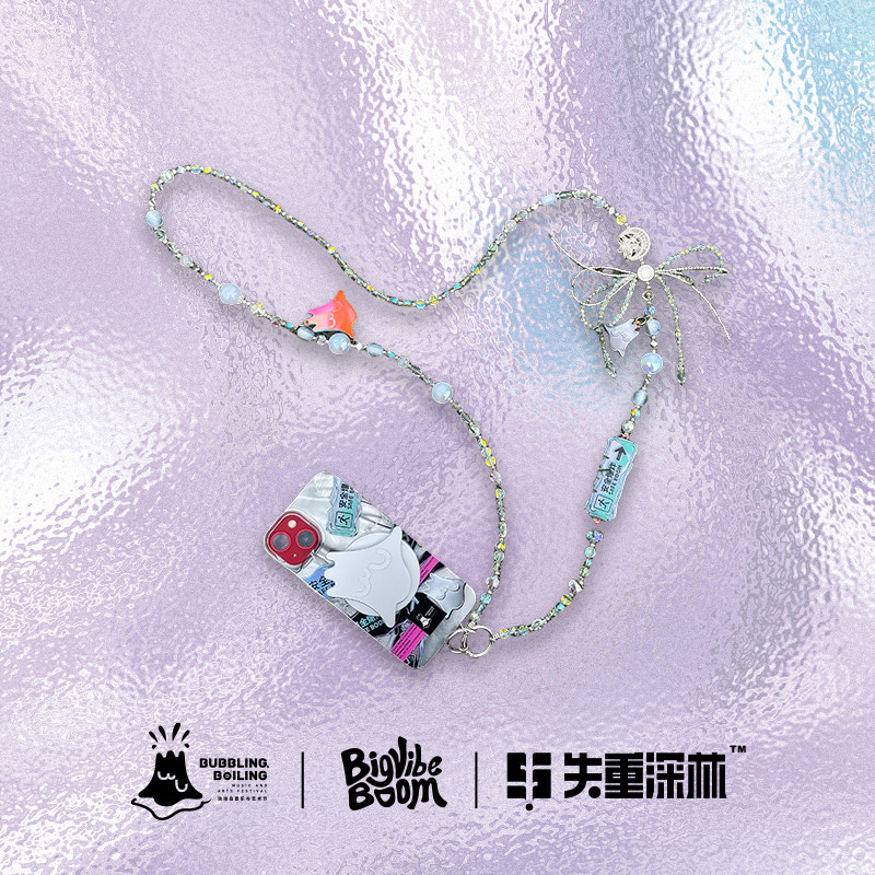 泡泡岛音乐节X失重深林X手机挂绳