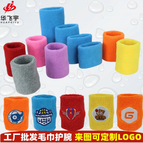 护腕扭伤健身网球时尚保暖