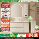 浪鲸奶油风浴室柜洗手盆柜组合海洋盆智能镜柜定制32 k姐直播