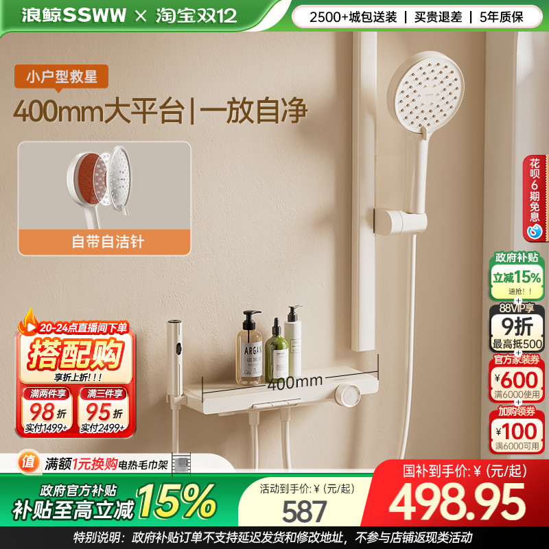 15%˾ԡװ̰׻޶绨59 533.53Ԫ()