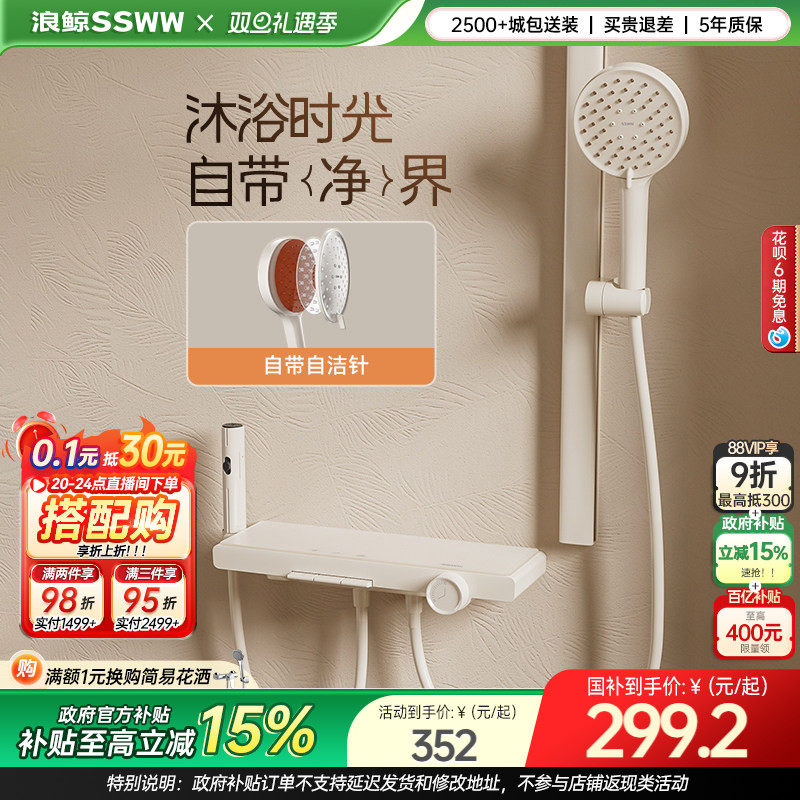 ���ڲ������˾��̰���ԡ������װ�������Ը��ٰ������������޶��������027 299.2Ԫ(������)