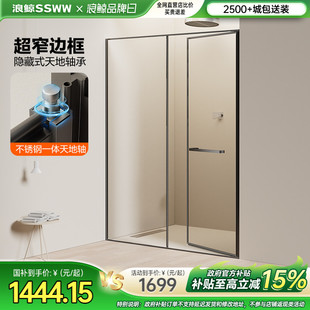 淋浴房卫生间内外平开门极简浴室玻璃门隔断005 浪鲸一字型下沉式