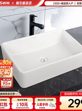 浪鲸卫浴台上盆陶瓷盆家用卫生间洗手盆洗面盆龙头组合小户型洗漱