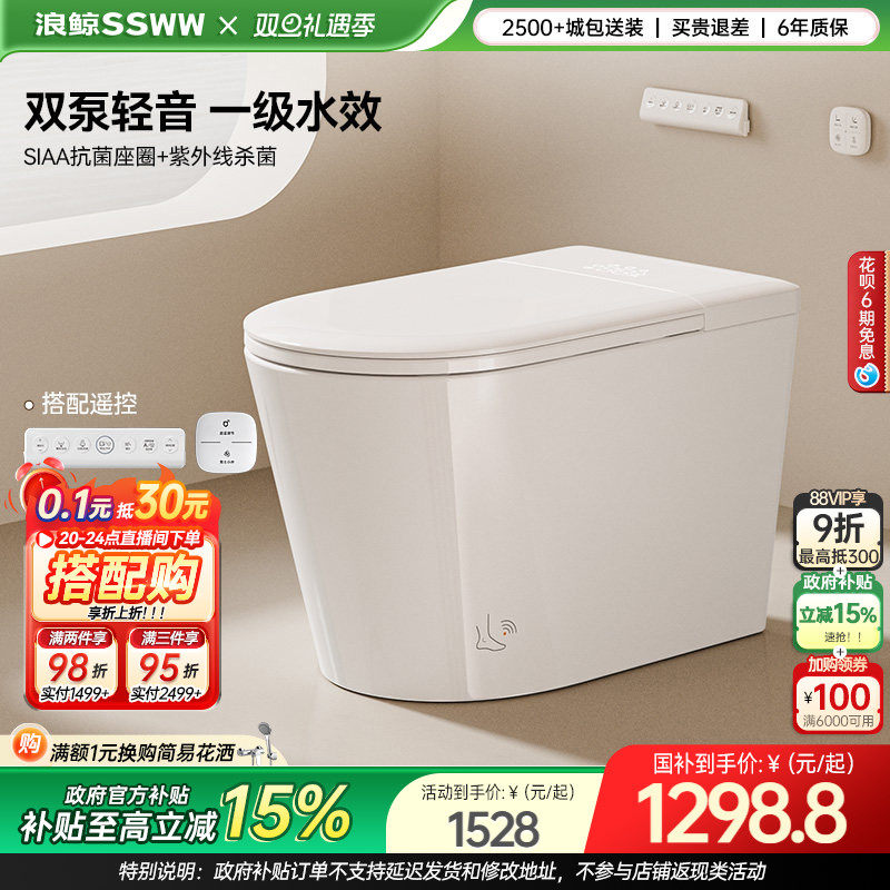 ������15%���˾�������������ͰС������ĭ��һ���������ˮѹ022 1375.44Ԫ(������)