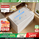 浪鲸67cm超深泡浴缸家用小户型亚克力方形浴缸卫生间独立按摩630