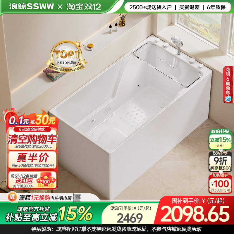 ˾ԡԡ׼СǿԡʽݰĦ0560 1.4m Ԥ30ڷSKAP056Lףȹٲˮۡ