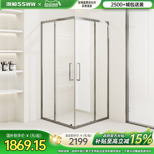 家用浴屏极简 浪鲸卫浴卫生间玻璃淋浴房干湿分离隔断洗澡一体式