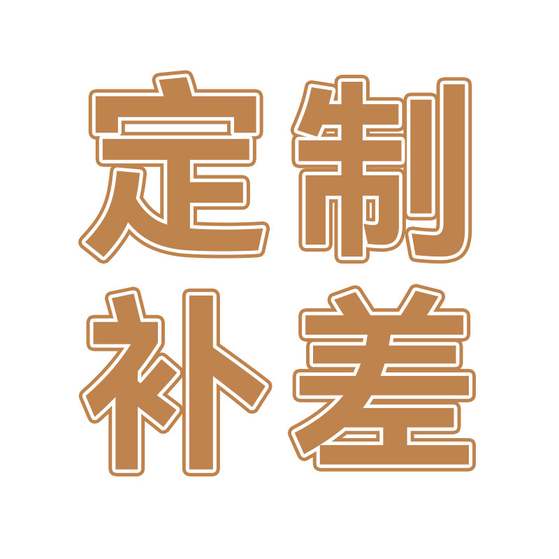 【浪鲸卫浴SSWW】浴室柜淋浴房定制补差图片