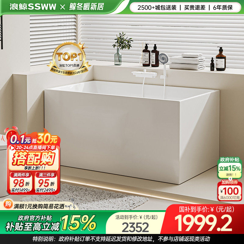 �˾�����ʽԡ�׷��ο��ƶ�����ԡ���ǿ���С����ԡ��1-1.7��1051 2041.7Ԫ(������)