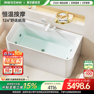 浪鲸按摩缸浴缸家用成人深泡缸无管道亚克力恒温方形泡澡缸220