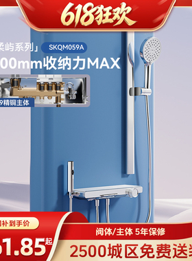 【618先加购】浪鲸淋浴花洒套装家用淋浴器钢琴键银白色