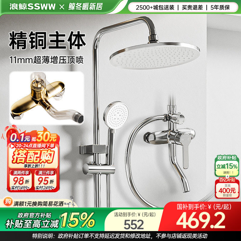 ���ڲ������˾���ԡ������ԡ������װ������ԡ����ԡ������052 ����ɫ����������ԡ����EFT13016 498.95Ԫ(������)