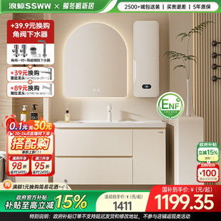 浪鲸奶油风浴室柜洗手盆柜组合海洋盆智能镜柜定制32 k姐直播