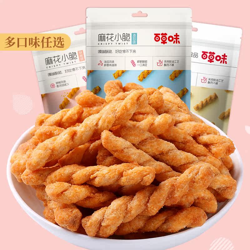 百草味麻花小脆甜辣味
