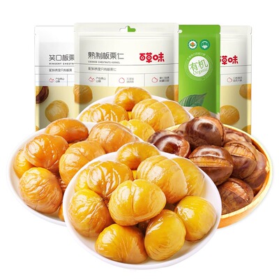 零食特产甘栗仁50g炒板栗仁无壳