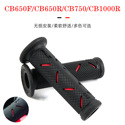 适用于本田 CB650F/CB650R/CB750/CB1000R 改装PROGRIP款手把胶
