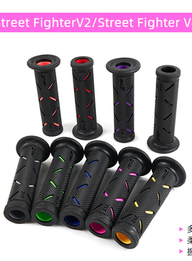 适用杜卡迪街霸848/街霸1098/街霸V2/街霸V4 改装PROGRIP手把胶套