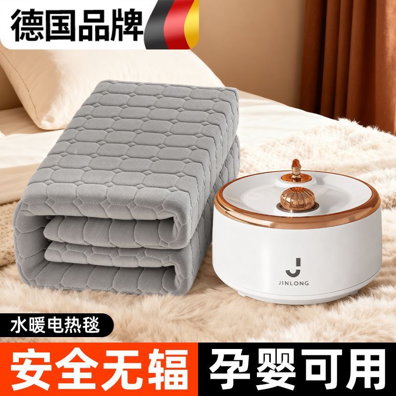 [官方优选]水暖电热毯单人双人水循环家用电褥子炕加热水热毯床垫