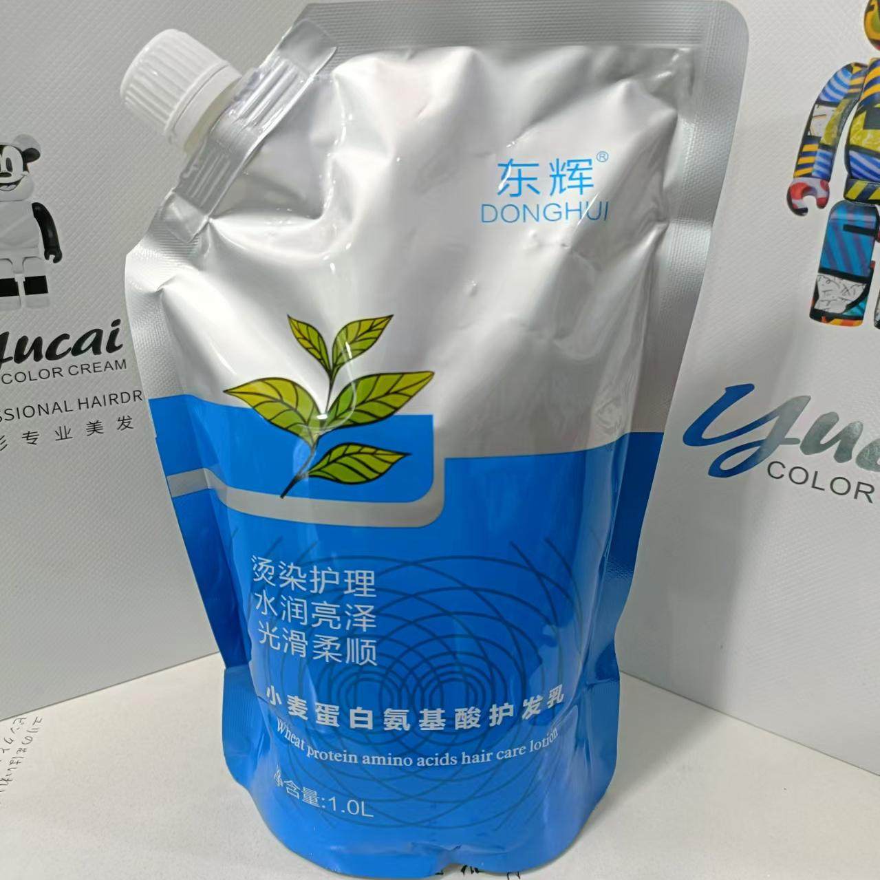 东辉小麦蛋白氨基酸护发乳烫染护理水润亮泽光滑柔顺,美发护发/假发,护发素,淘宝优惠券,粉丝福利购,淘宝优惠卷