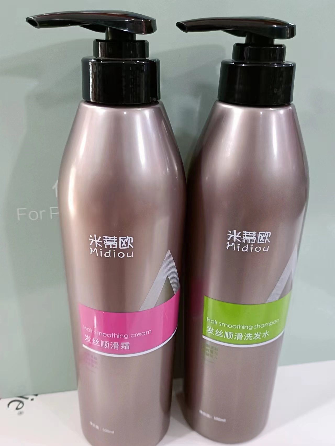 包邮米蒂欧发丝顺滑霜洗护洗发护发修复干枯毛躁补水顺滑清爽蓬松