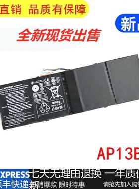 适用Acer蜂鸟R7-571 V5 -472G 473G 573G 572P AP13B3K笔记本电池