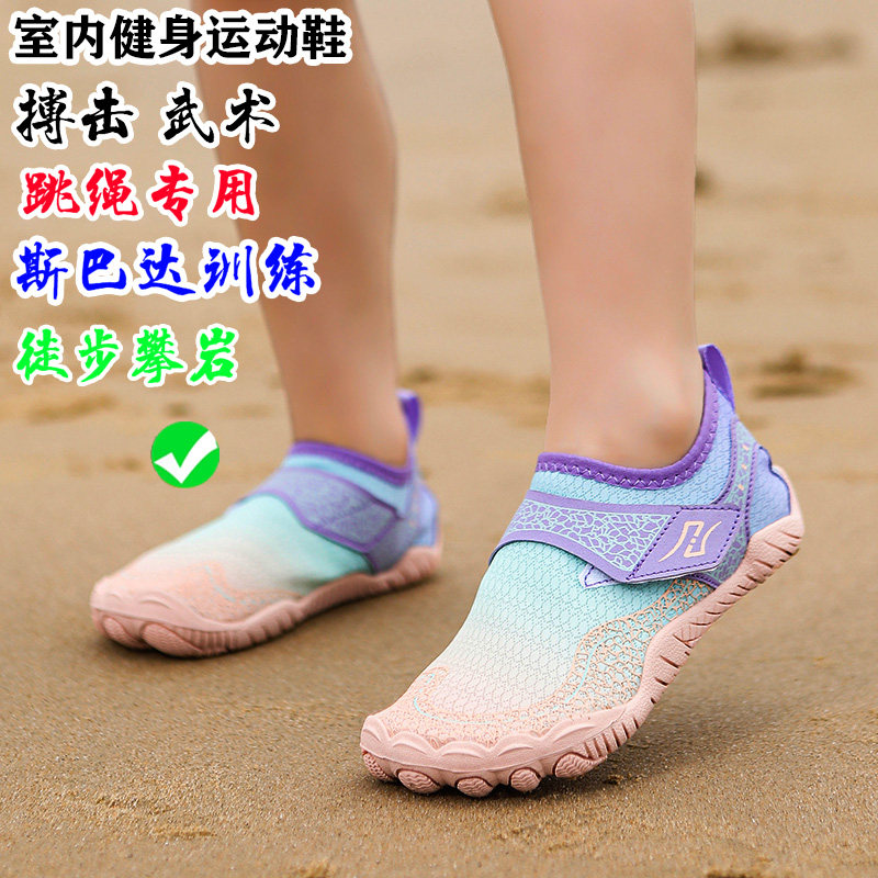馨亿嘉官方儿童室内健身鞋女童软底跳绳小学生综合训练搏击防滑鞋